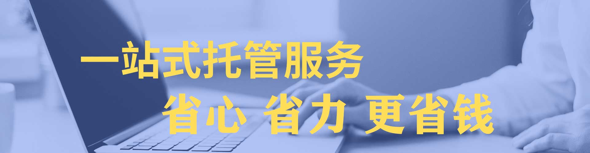 新密百度推广